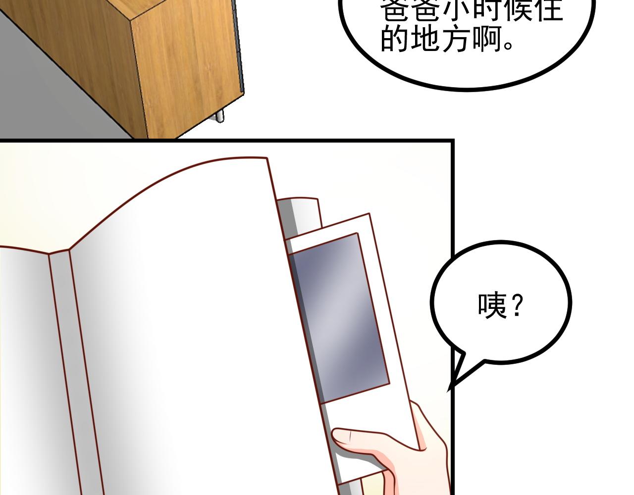 小鱼，真可爱(1/3)-第28话