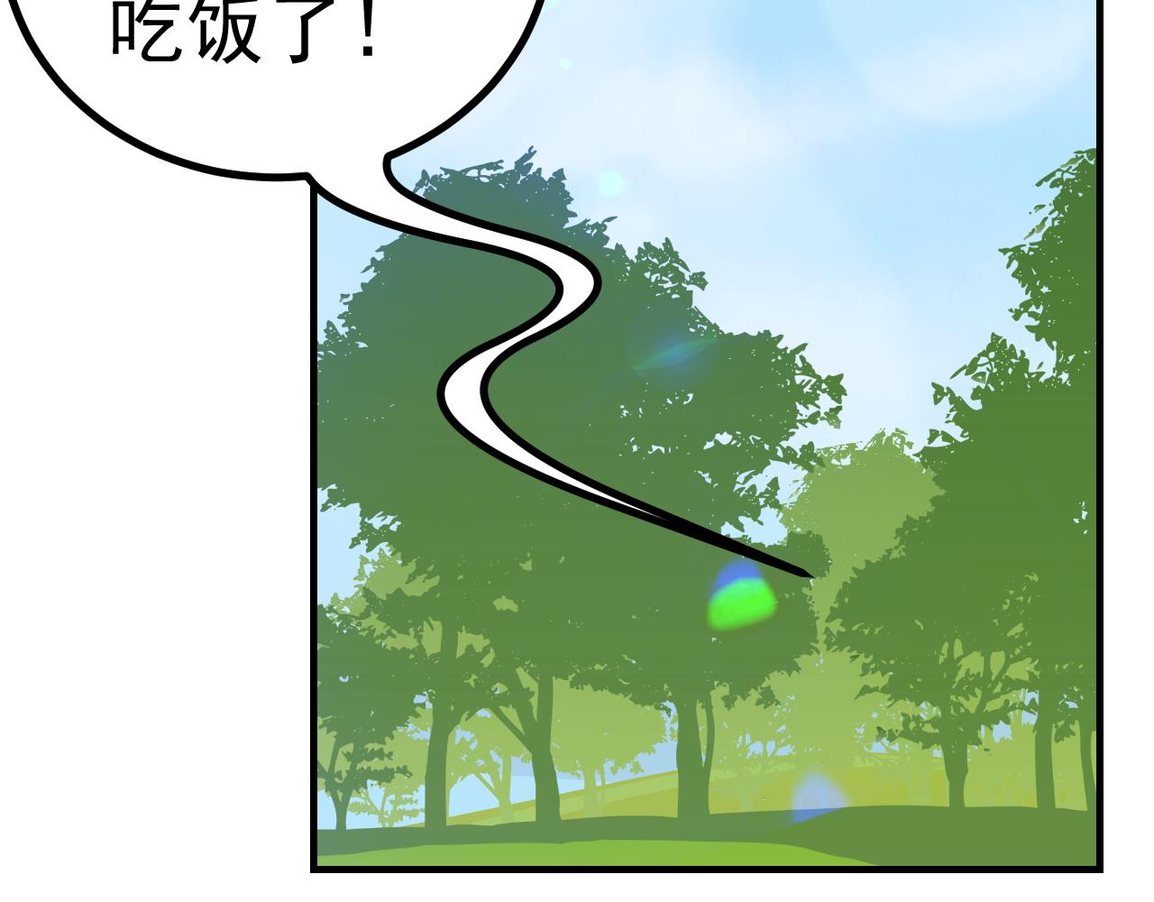 夢想精靈 - 小魚，真可愛(2/3) - 3