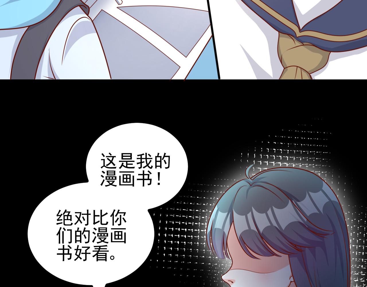 夢想精靈 - 姐姐，等等我(1/2) - 3