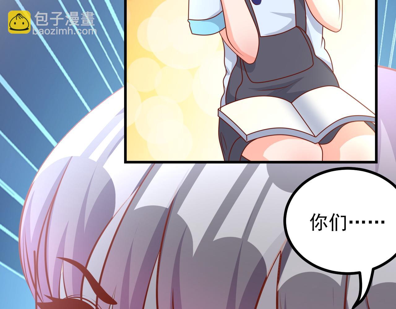 夢想精靈 - 姐姐，等等我(1/2) - 8