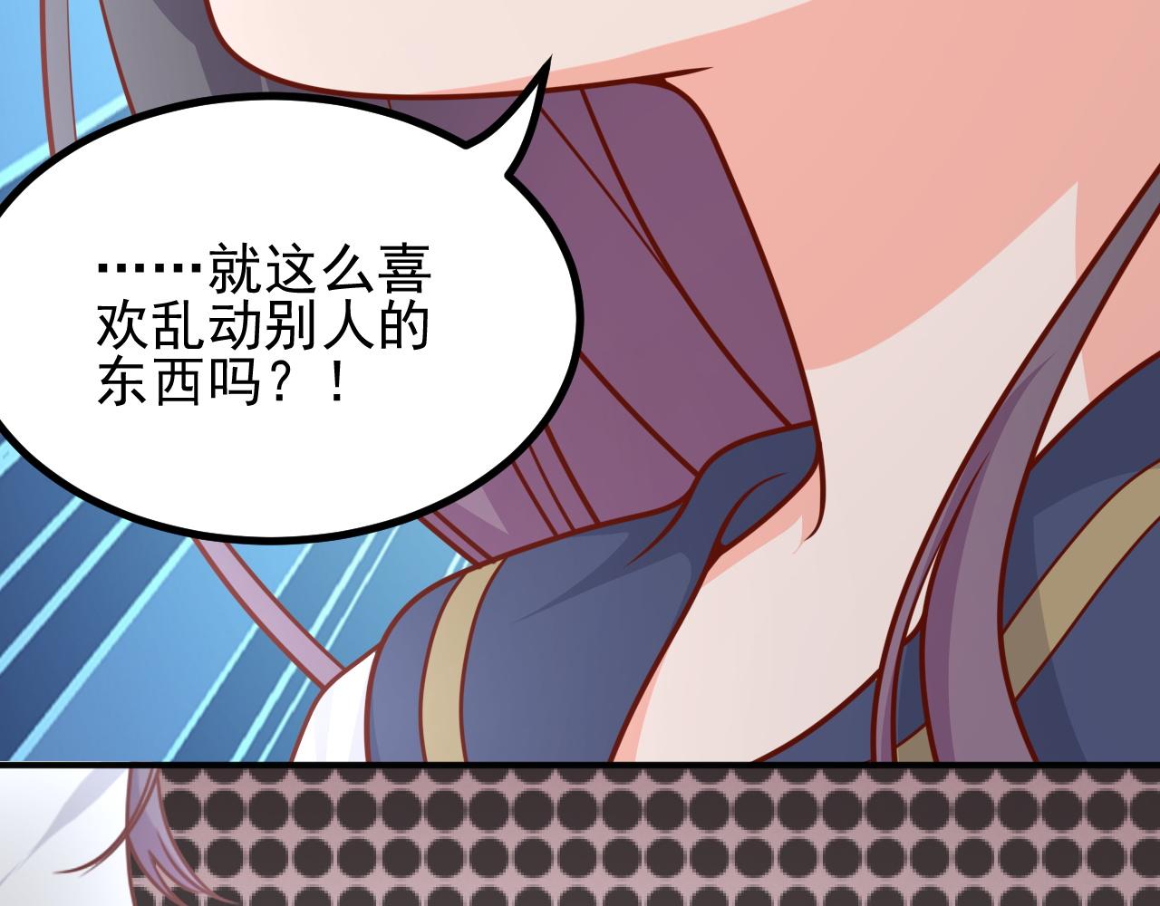 夢想精靈 - 姐姐，等等我(1/2) - 2