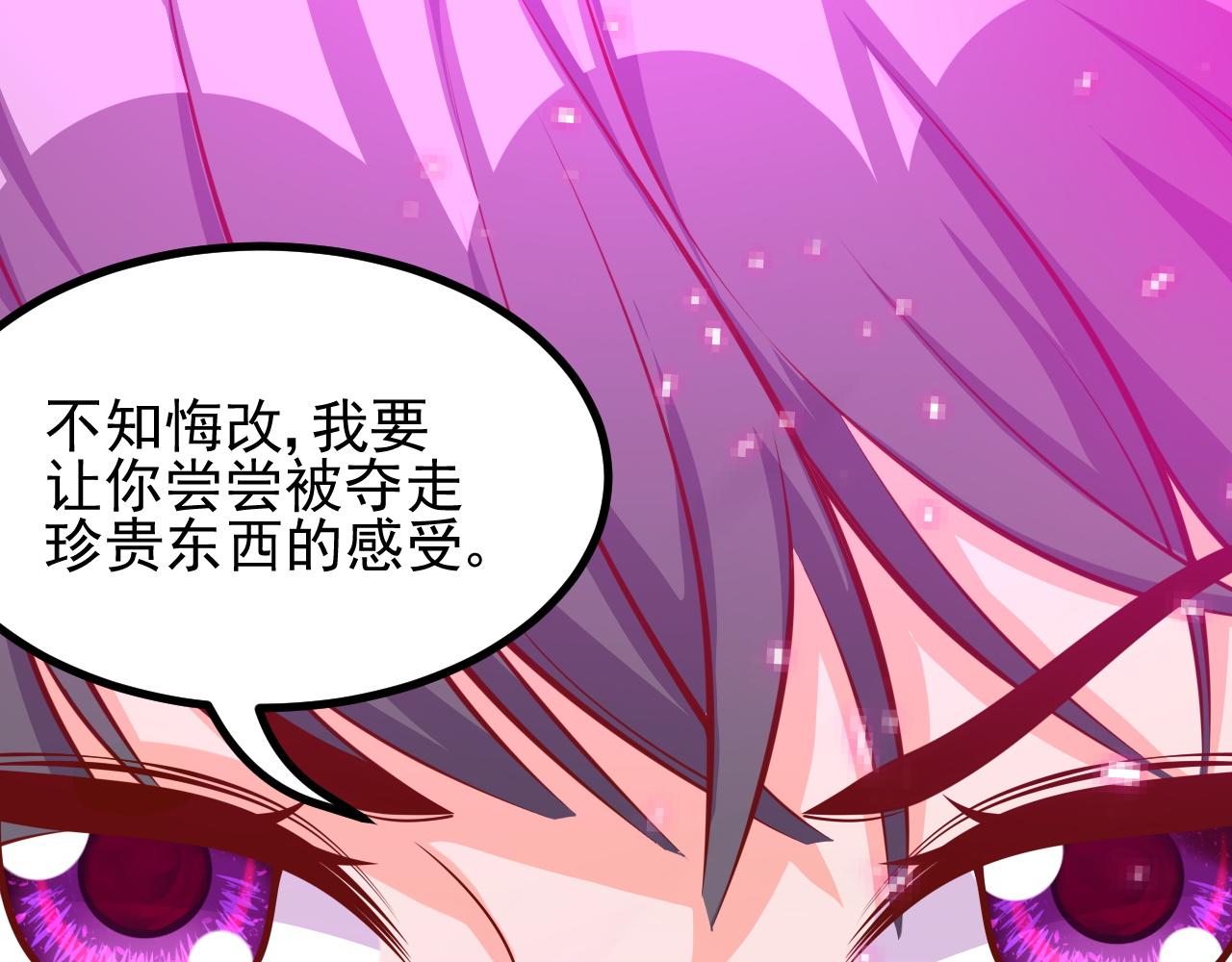 夢想精靈 - 姐姐，等等我(1/2) - 6