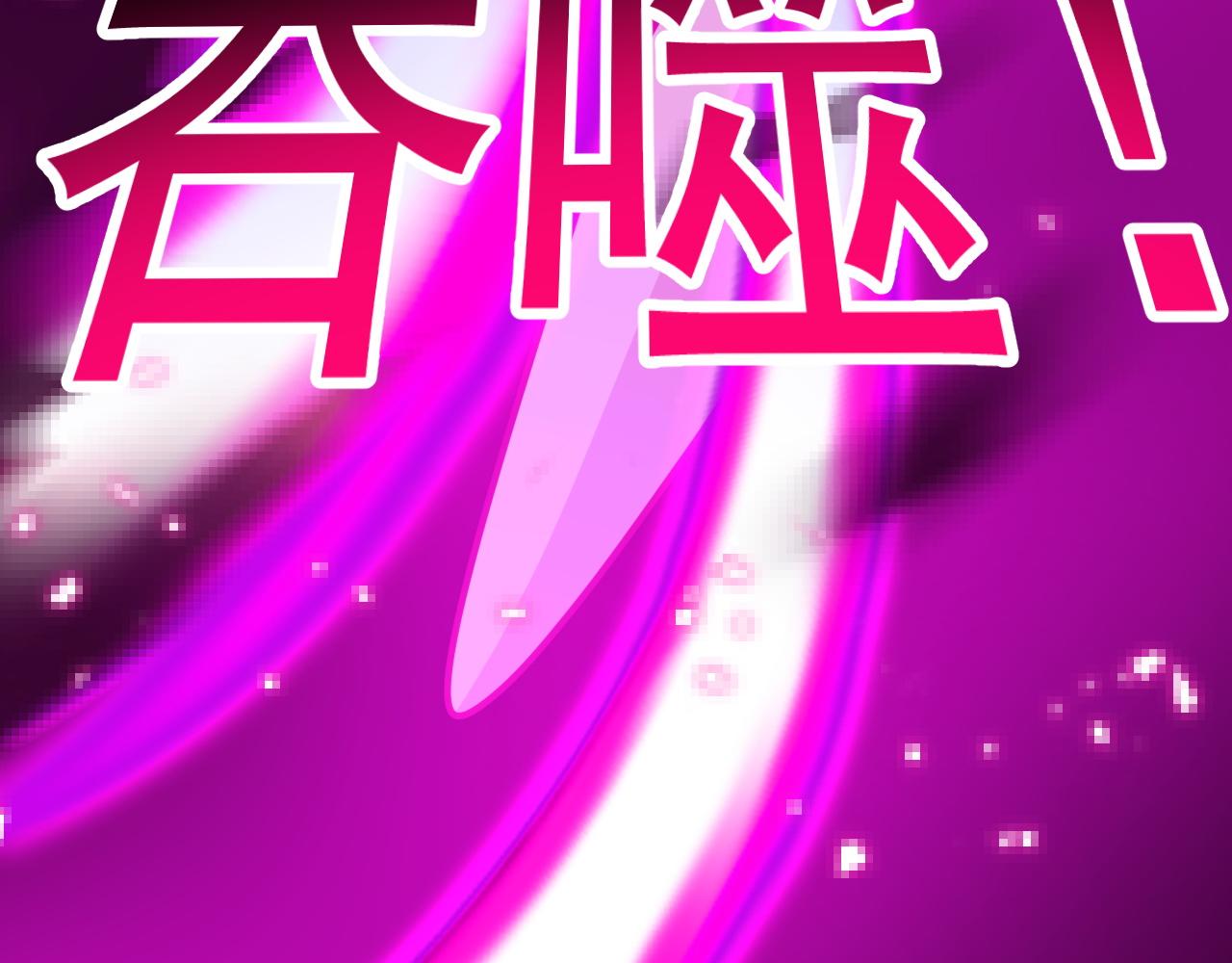 夢想精靈 - 姐姐，等等我(1/2) - 2