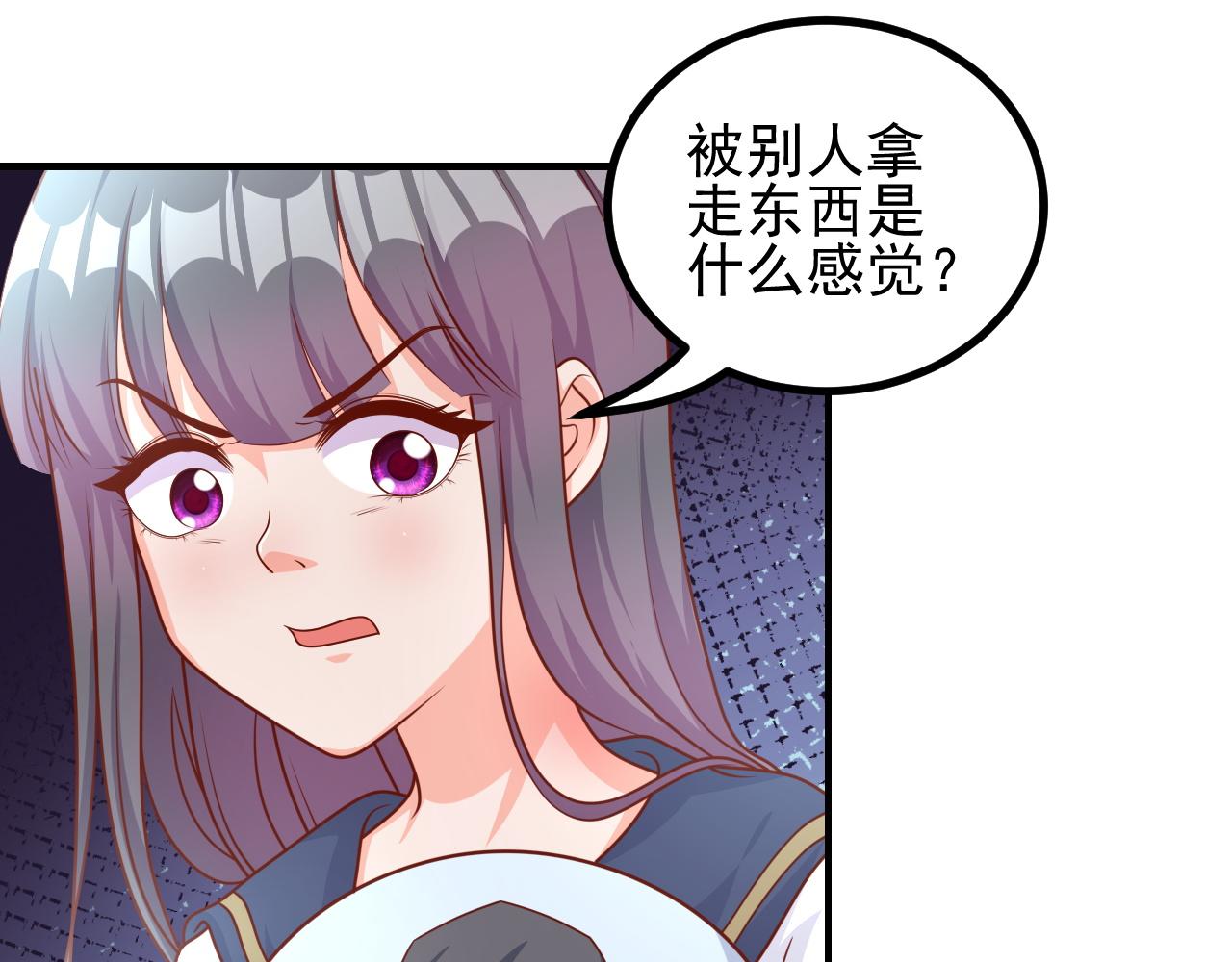 夢想精靈 - 姐姐，等等我(1/2) - 2