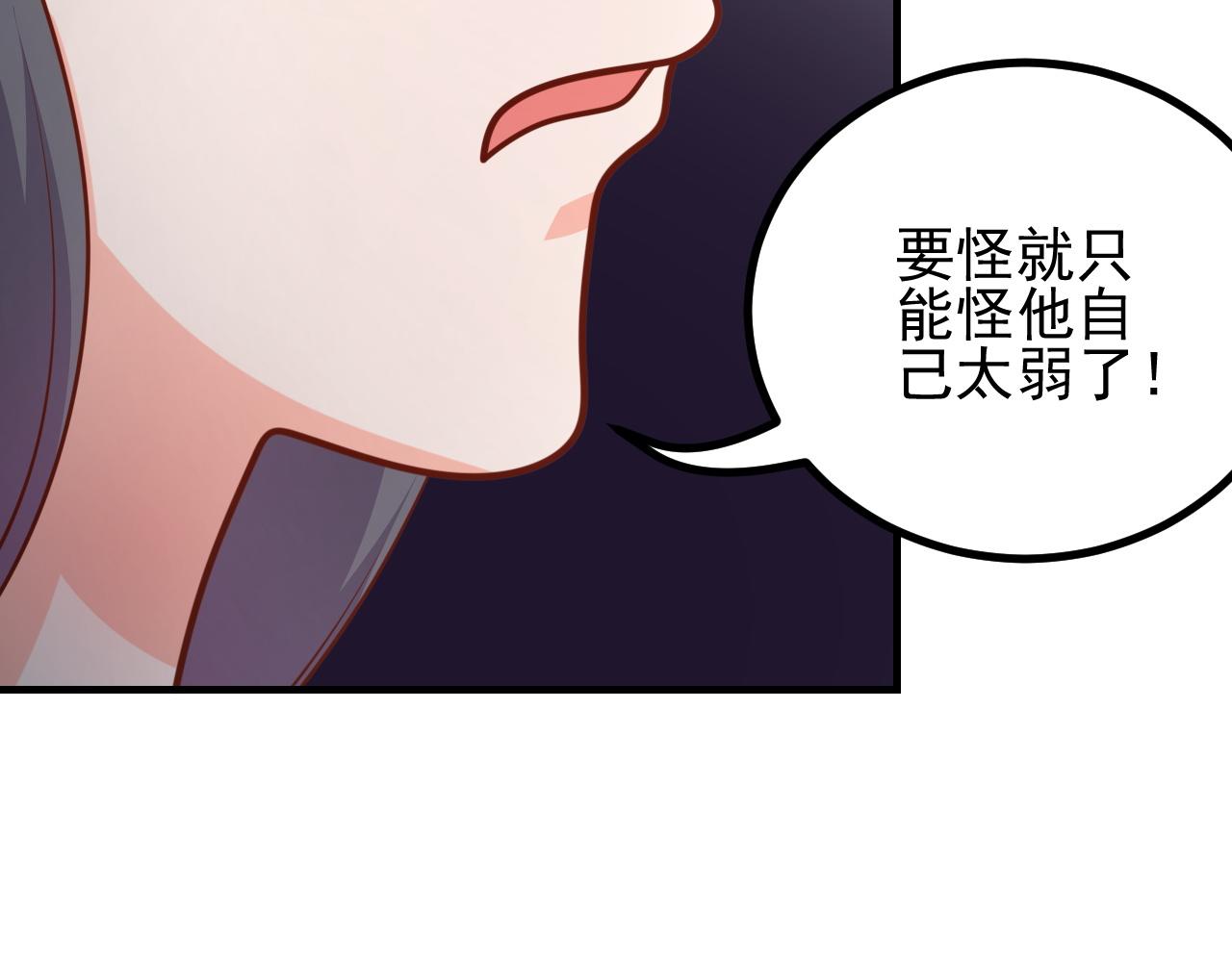 夢想精靈 - 姐姐，等等我(1/2) - 1