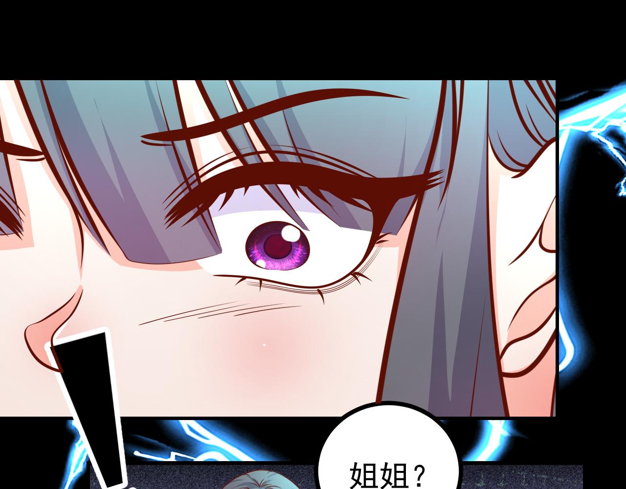 夢想精靈 - 姐姐，等等我(1/2) - 8