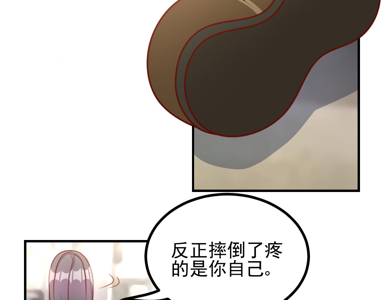 夢想精靈 - 姐姐，幫幫我(1/2) - 8
