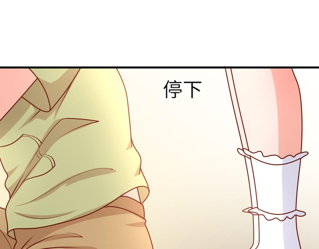 夢想精靈 - 姐姐，幫幫我(1/2) - 3