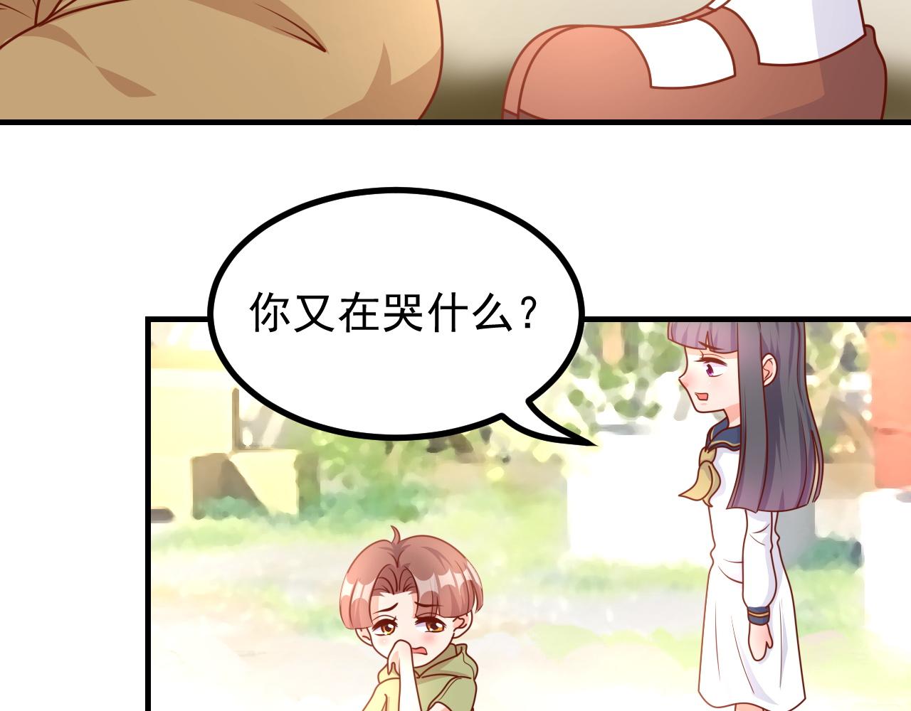 夢想精靈 - 姐姐，幫幫我(1/2) - 4
