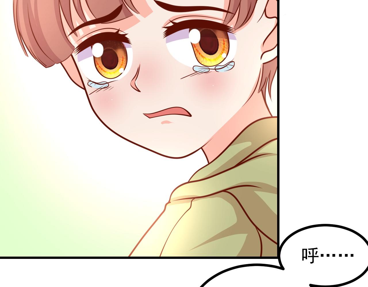 夢想精靈 - 姐姐，幫幫我(1/2) - 6