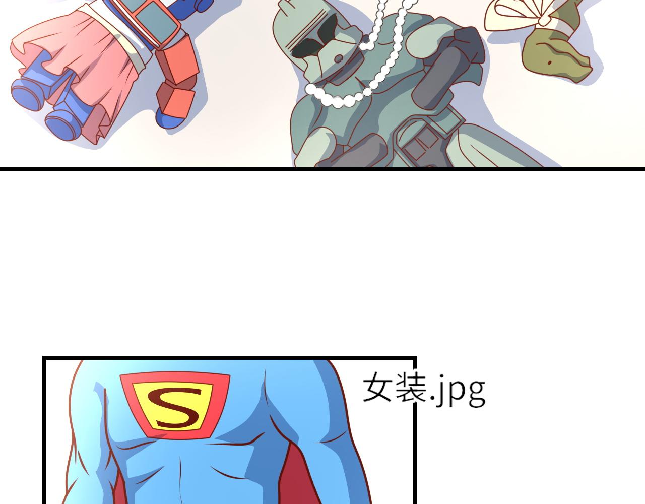 夢想精靈 - 姐姐，幫幫我(1/2) - 3