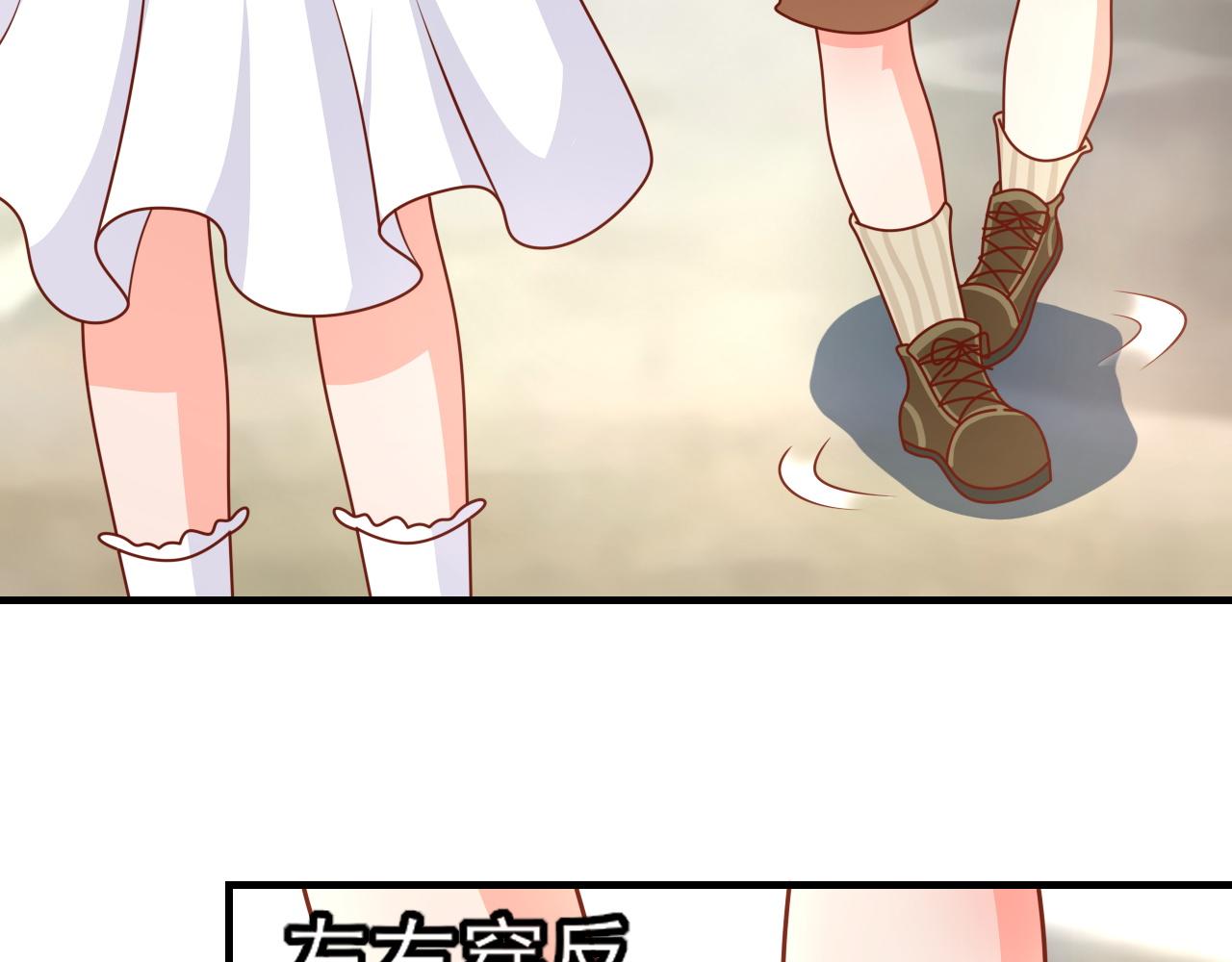 夢想精靈 - 姐姐，幫幫我(1/2) - 4
