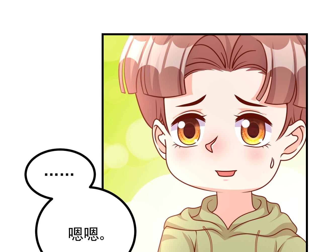 夢想精靈 - 姐姐，幫幫我(1/2) - 1