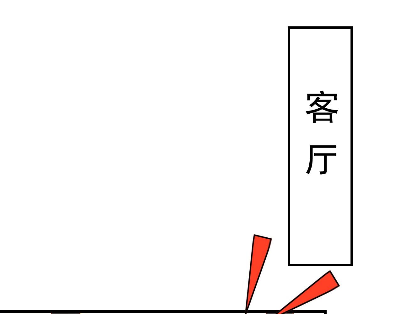 夢想精靈 - 姐姐，幫幫我(1/2) - 4