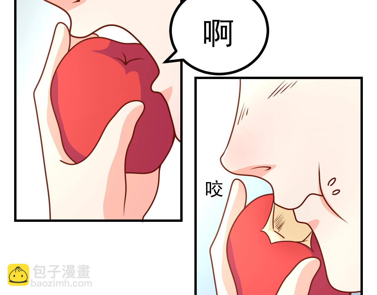 夢想精靈 - 姐姐，幫幫我(1/2) - 7