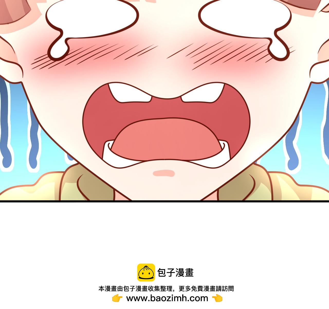 夢想精靈 - 姐姐，幫幫我(1/2) - 2