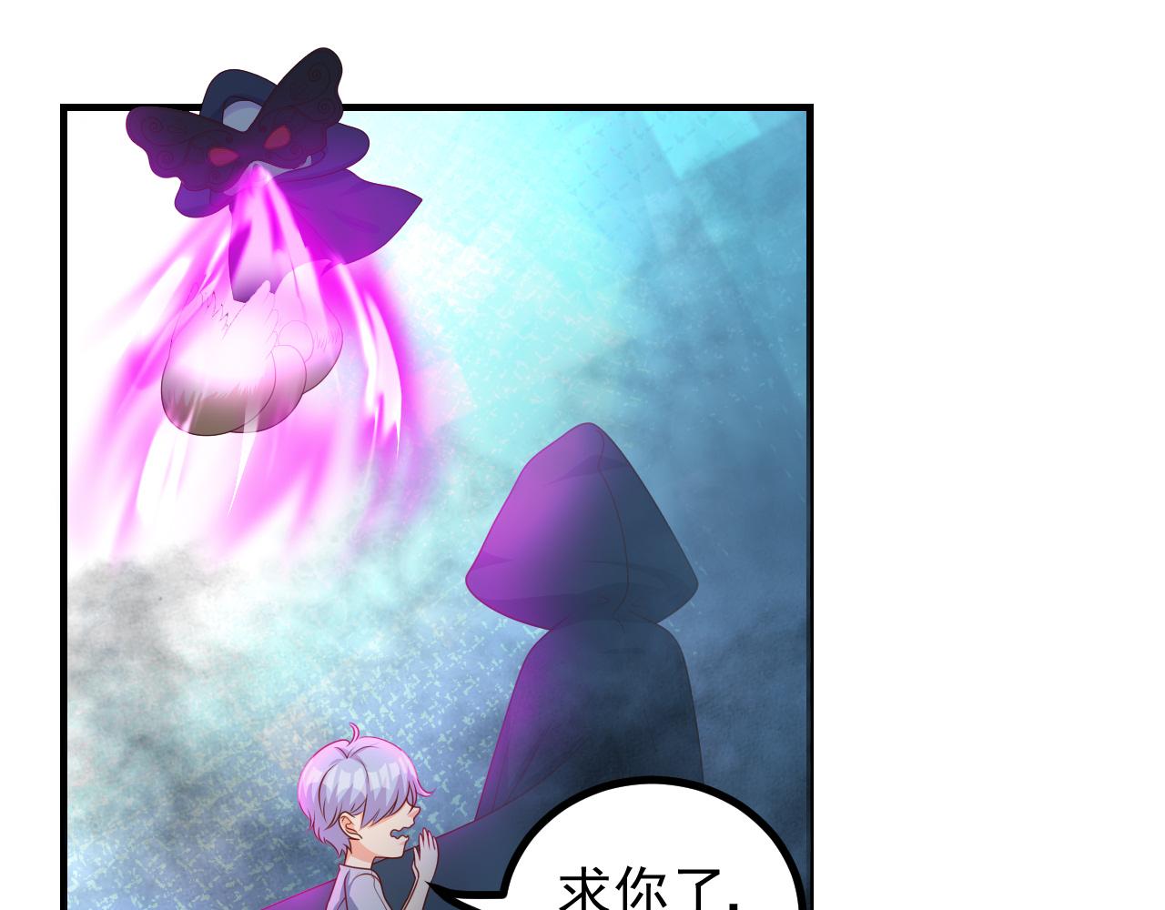 神秘黑衣人(1/2)-第34话