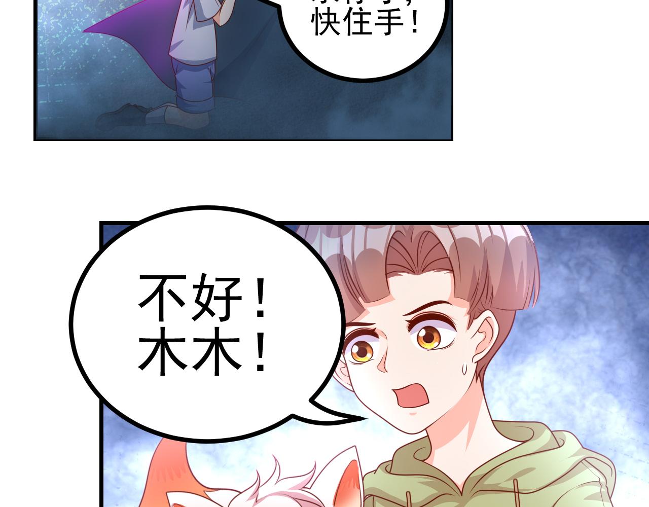 神秘黑衣人(1/2)-第34话