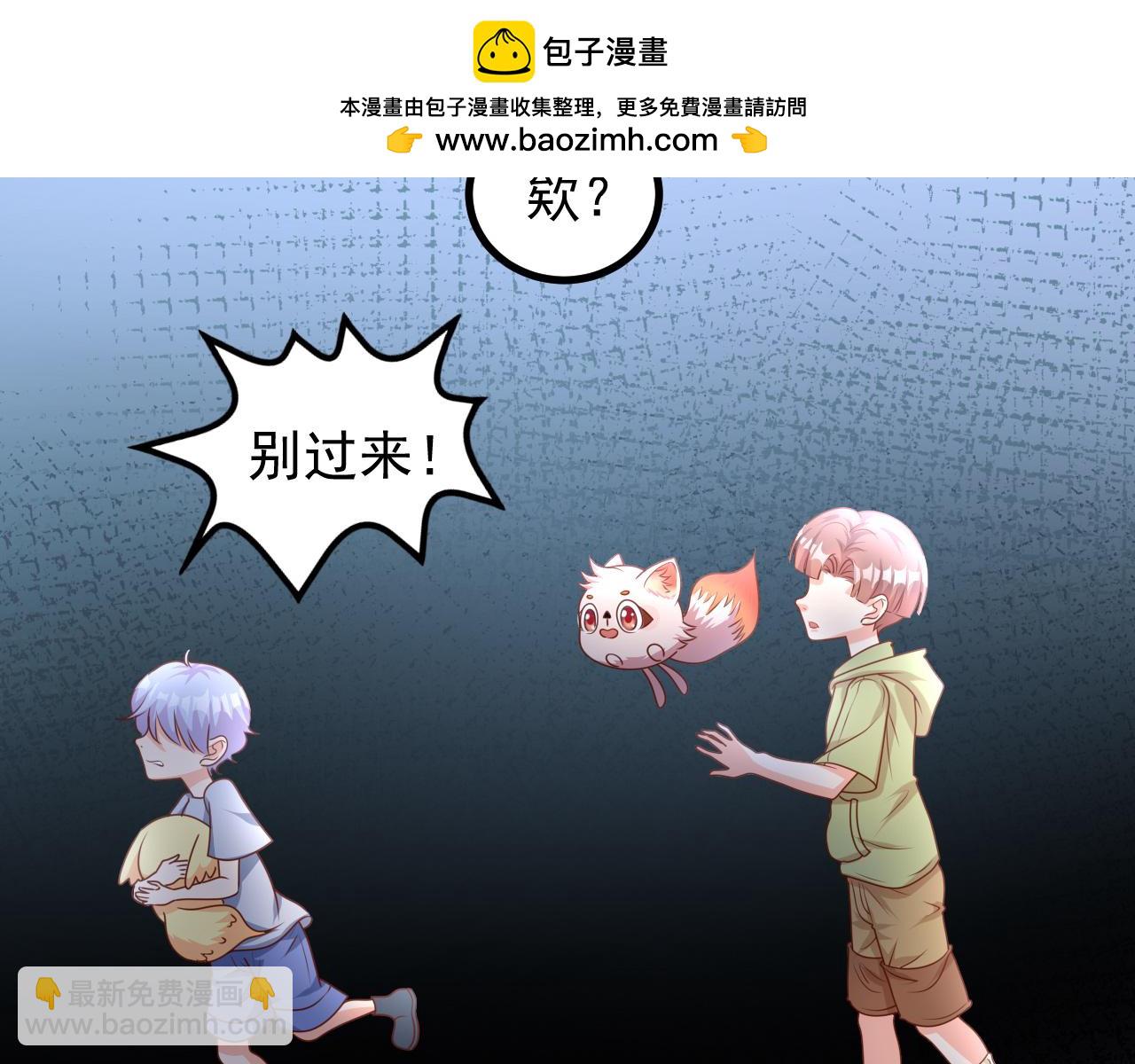 神秘黑衣人(1/2)-第34话