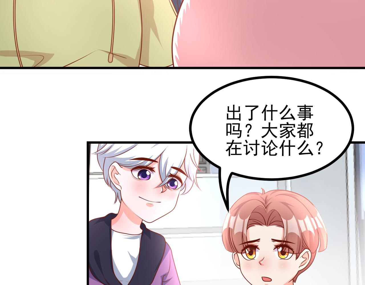 神秘黑衣人(1/2)-第34话