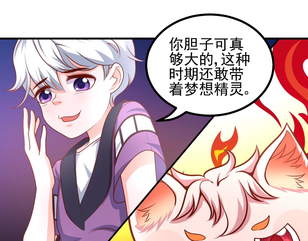 神秘黑衣人(1/2)-第34话