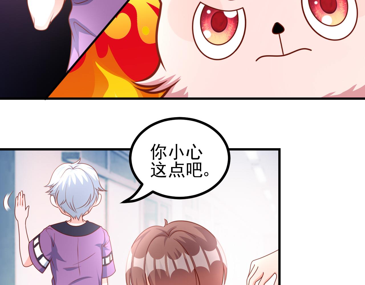 神秘黑衣人(1/2)-第34话