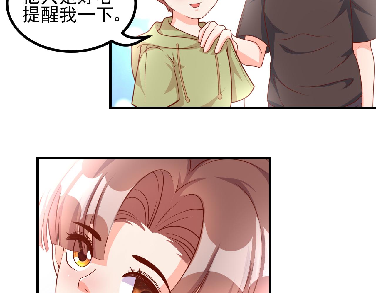 神秘黑衣人(1/2)-第34话