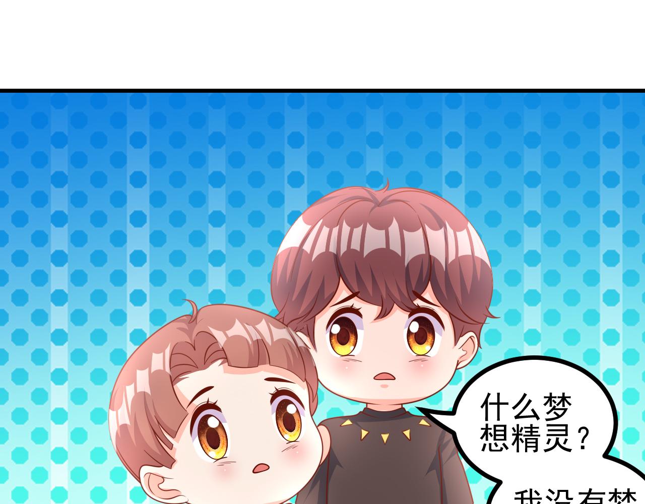 神秘黑衣人(1/2)-第34话