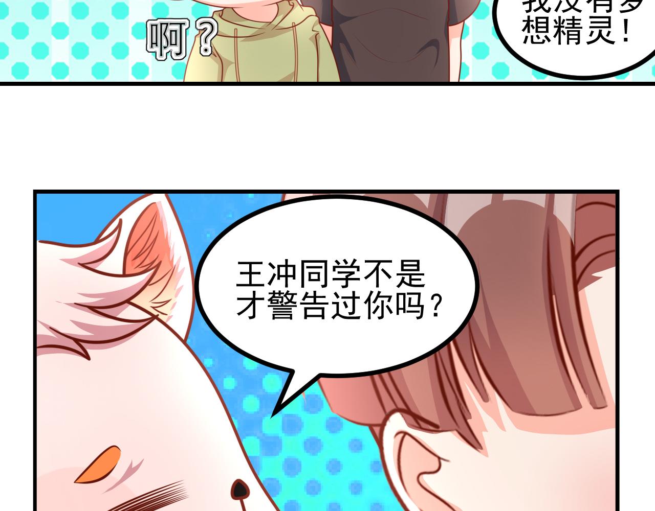 神秘黑衣人(1/2)-第34话