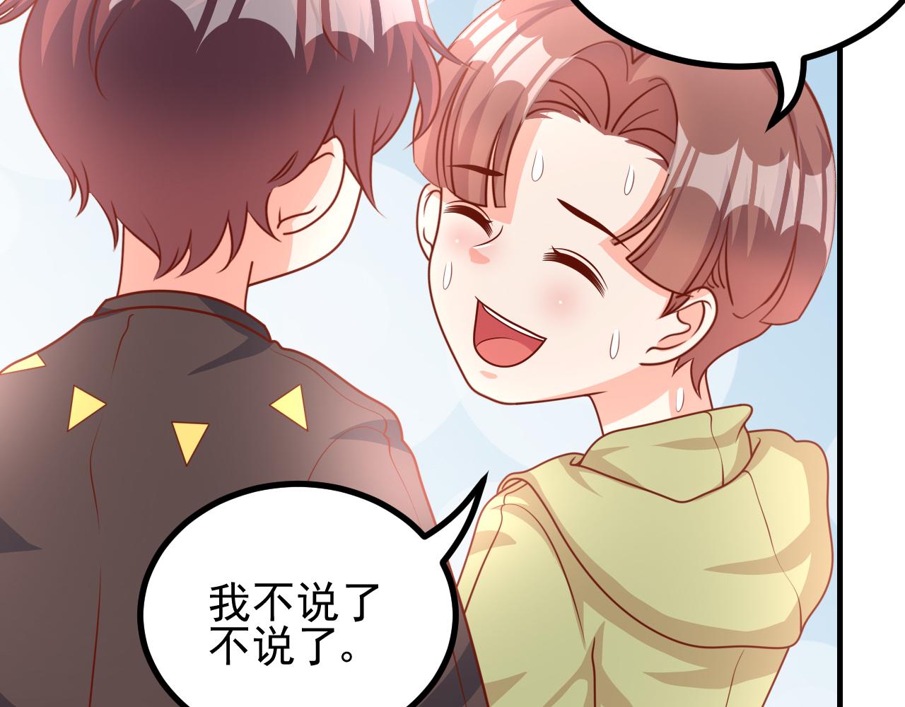 神秘黑衣人(1/2)-第34话