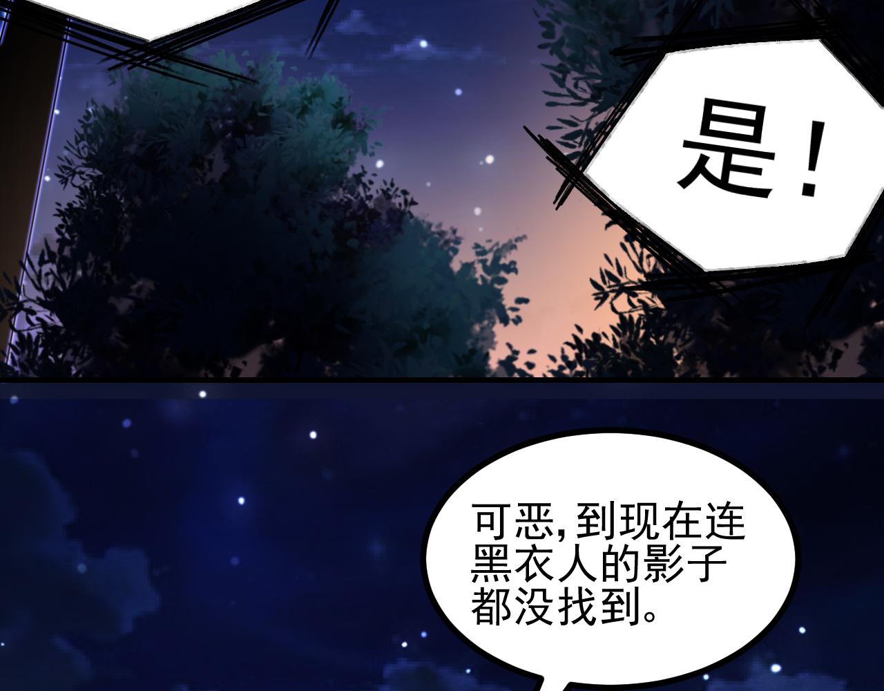 夢想精靈 - 摸不着頭腦(1/2) - 5