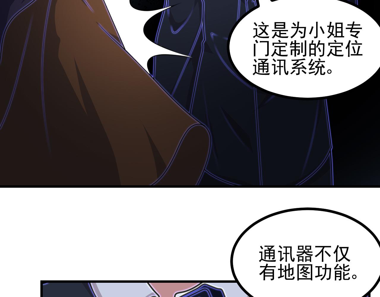 夢想精靈 - 摸不着頭腦(1/2) - 1