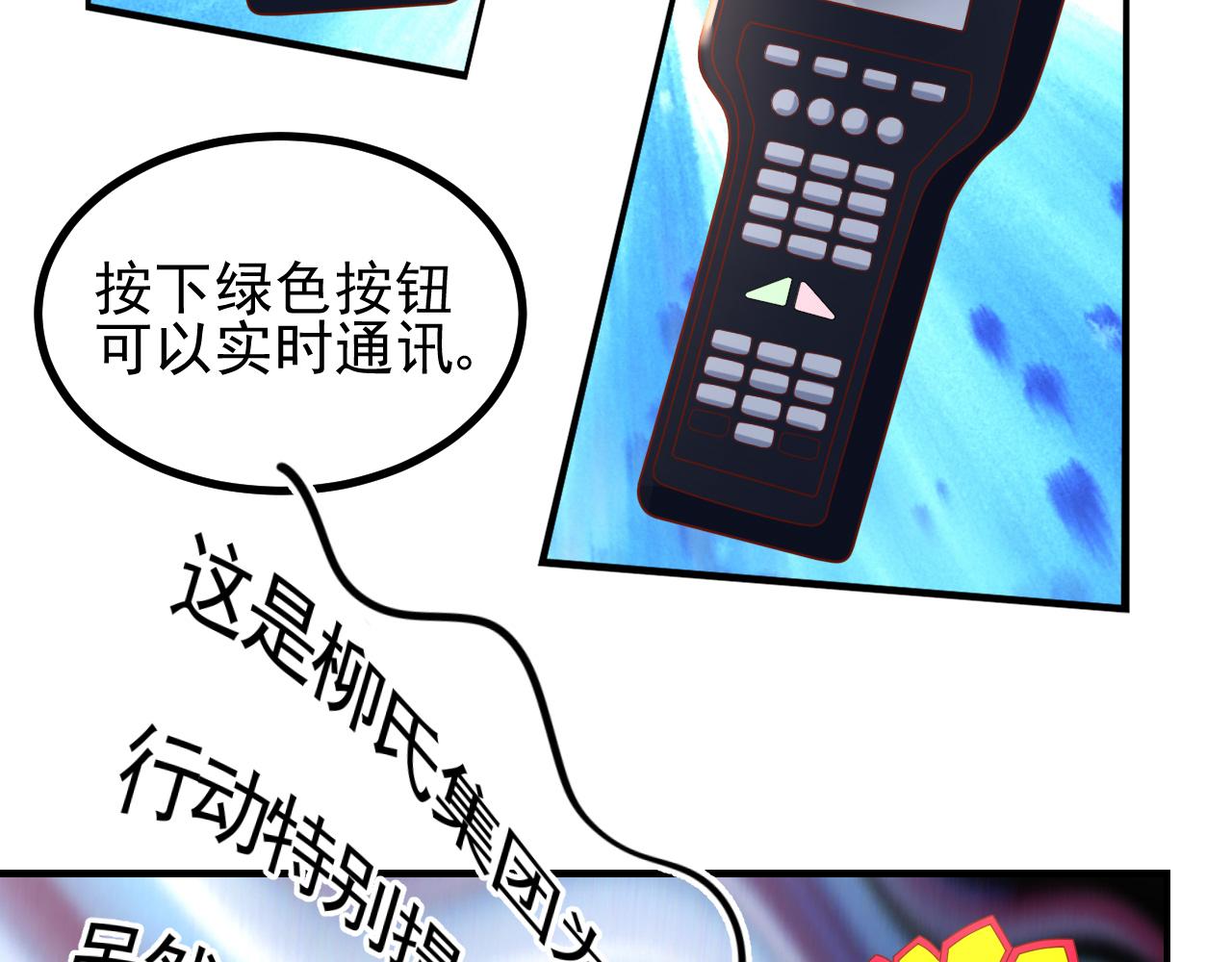 夢想精靈 - 摸不着頭腦(1/2) - 4