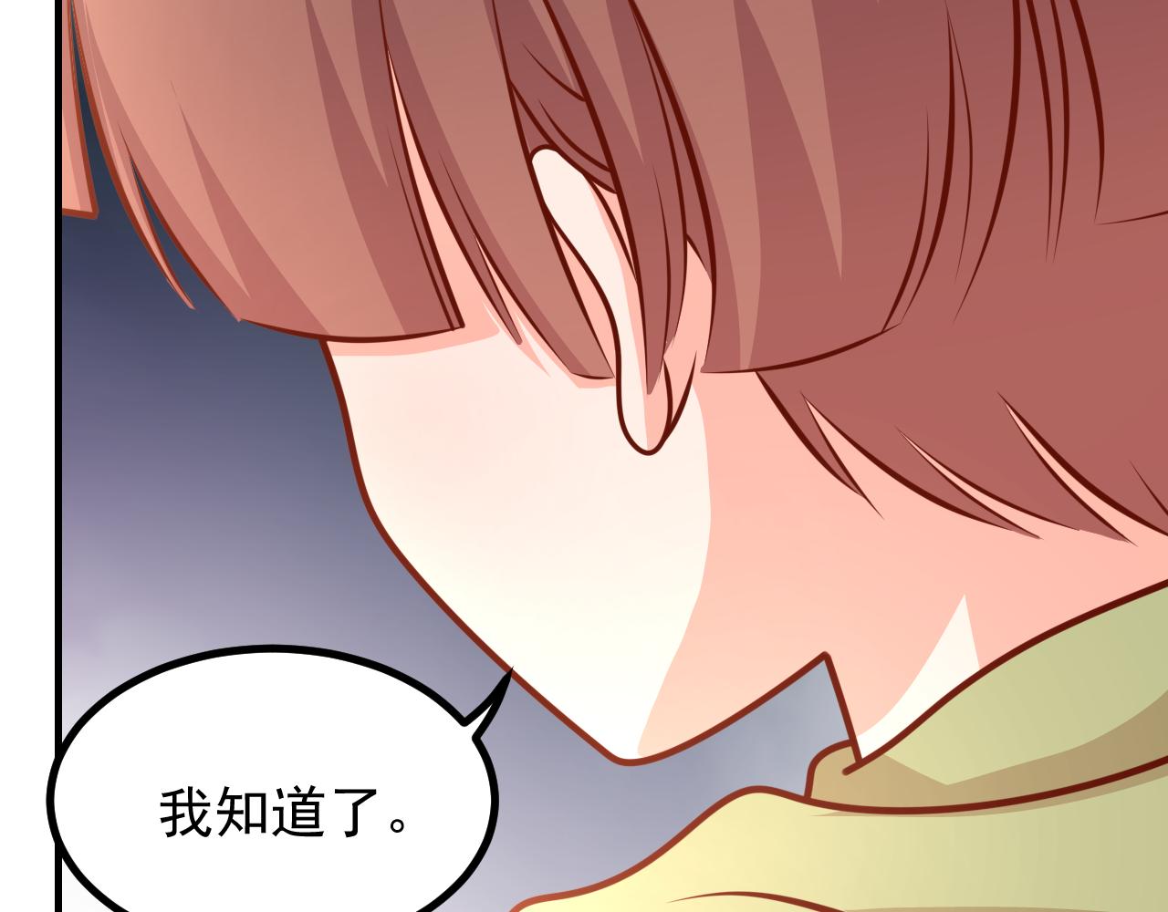 夢想精靈 - 摸不着頭腦(1/2) - 6