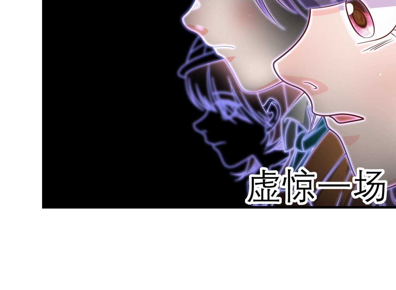 夢想精靈 - 摸不着頭腦(1/2) - 5