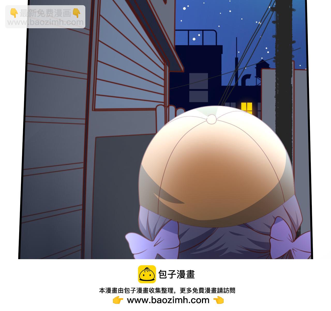 夢想精靈 - 摸不着頭腦(2/2) - 3