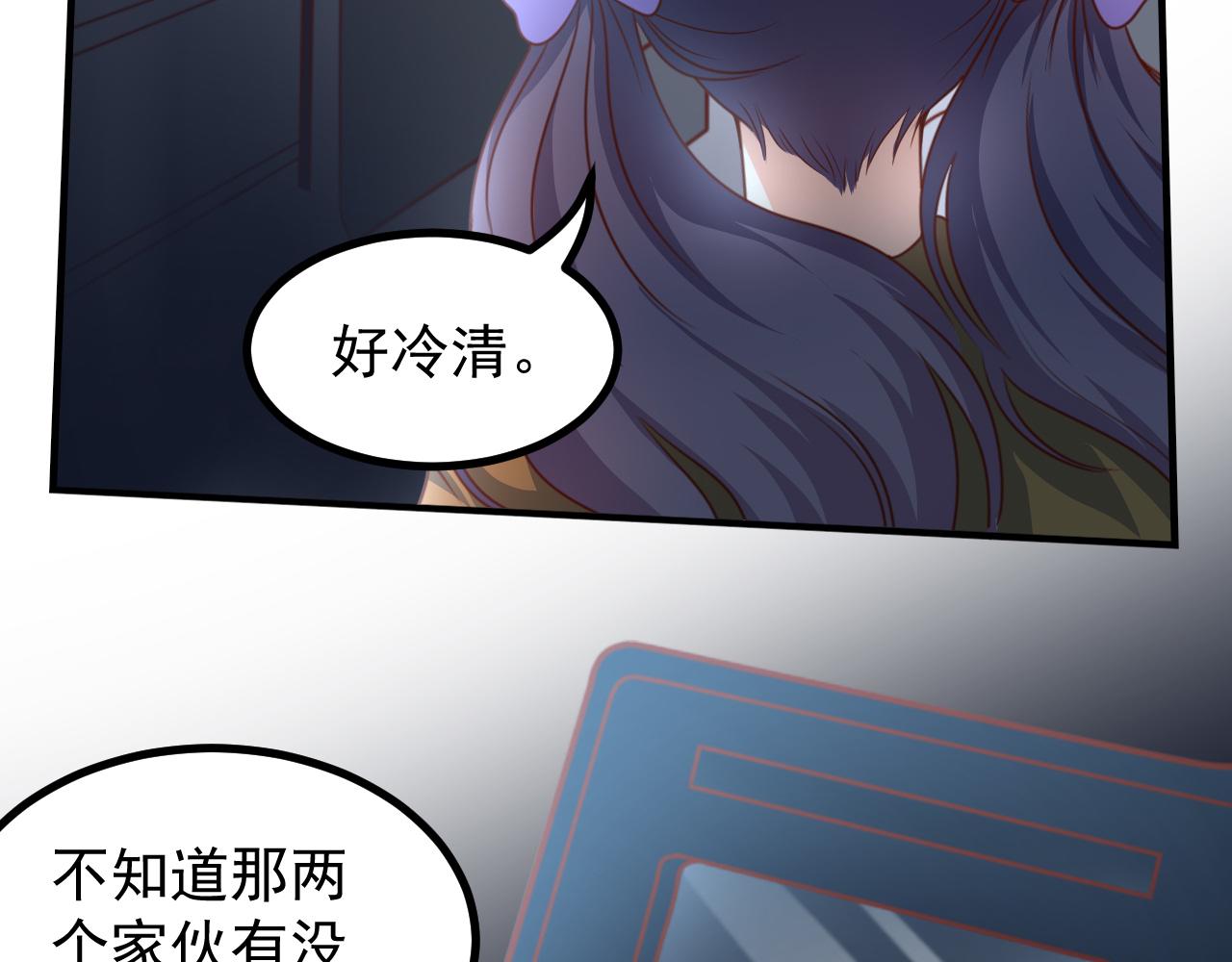 夢想精靈 - 摸不着頭腦(2/2) - 4