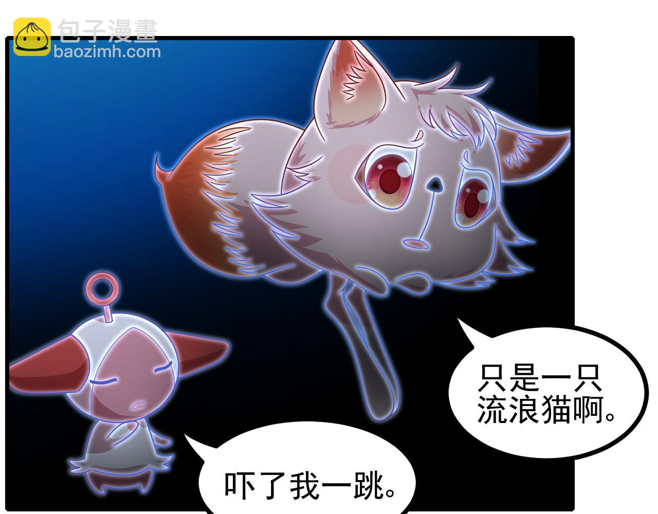 夢想精靈 - 摸不着頭腦(1/2) - 6