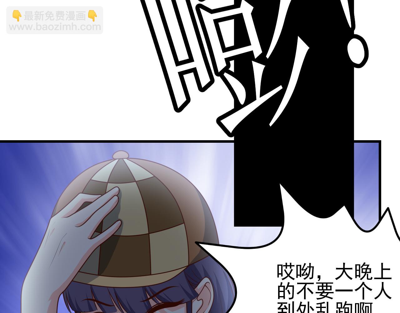 夢想精靈 - 摸不着頭腦(2/2) - 4