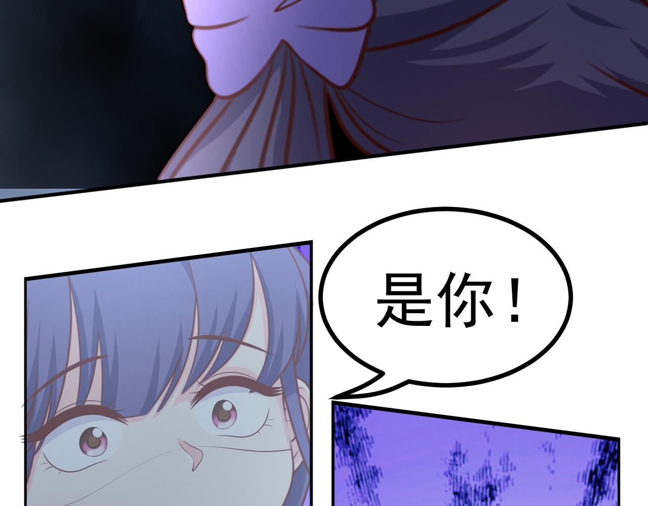 夢想精靈 - 摸不着頭腦(2/2) - 4