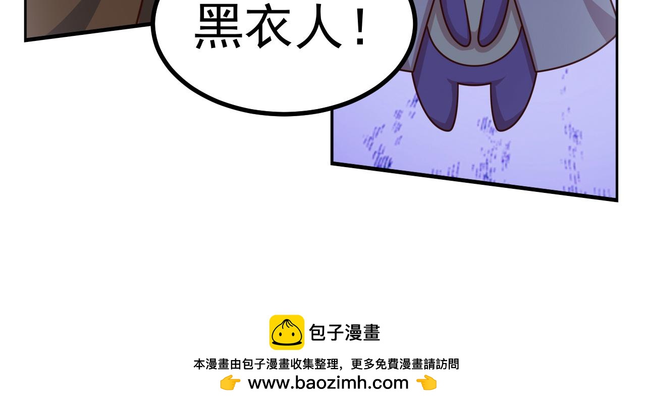 夢想精靈 - 摸不着頭腦(2/2) - 1
