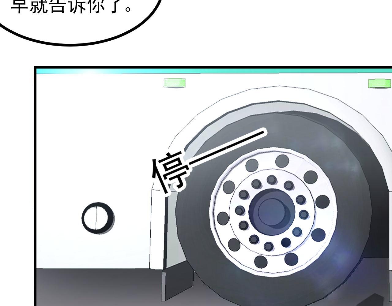 姐姐，求放过(1/2)-第4话