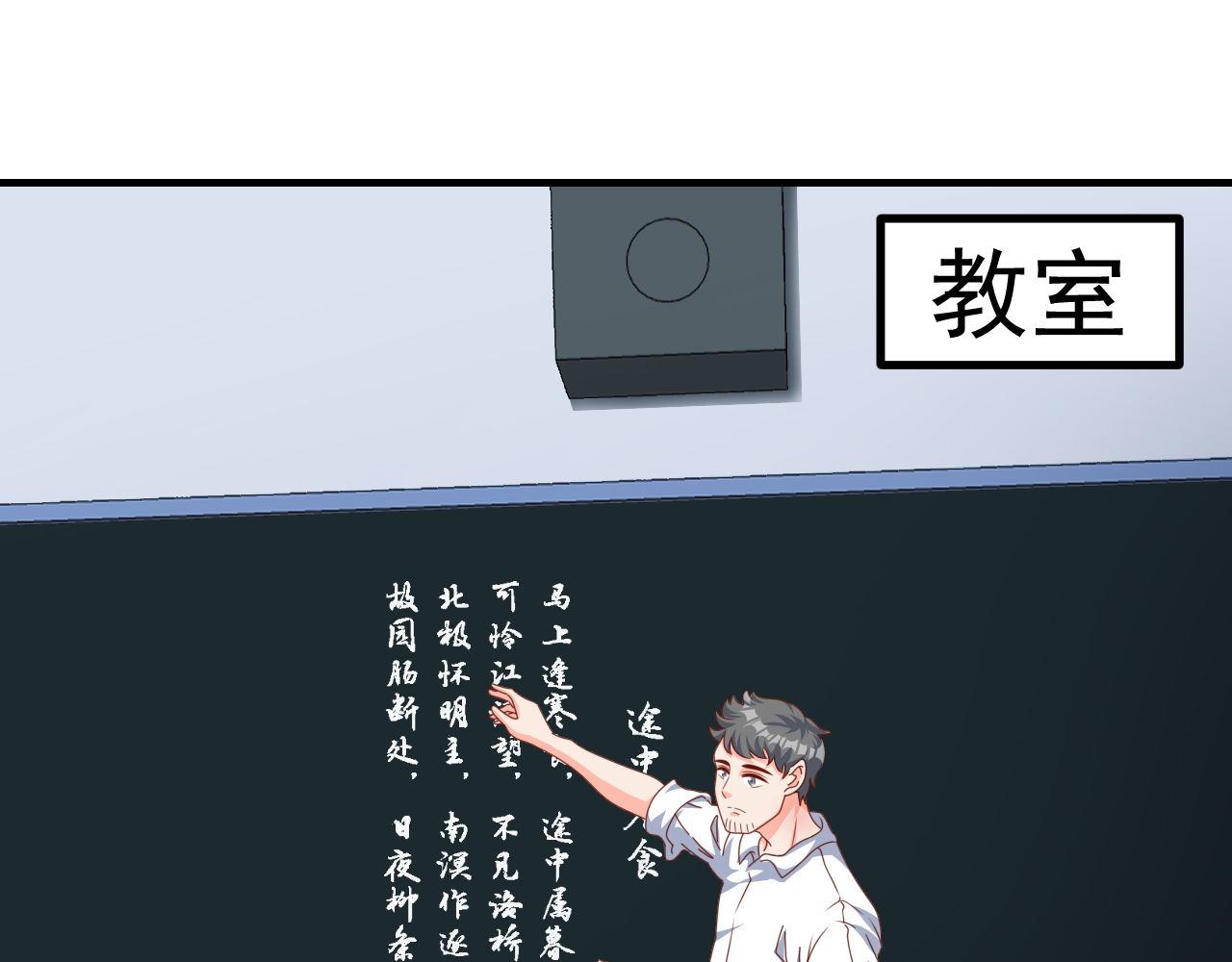 姐姐，求放过(1/2)-第4话