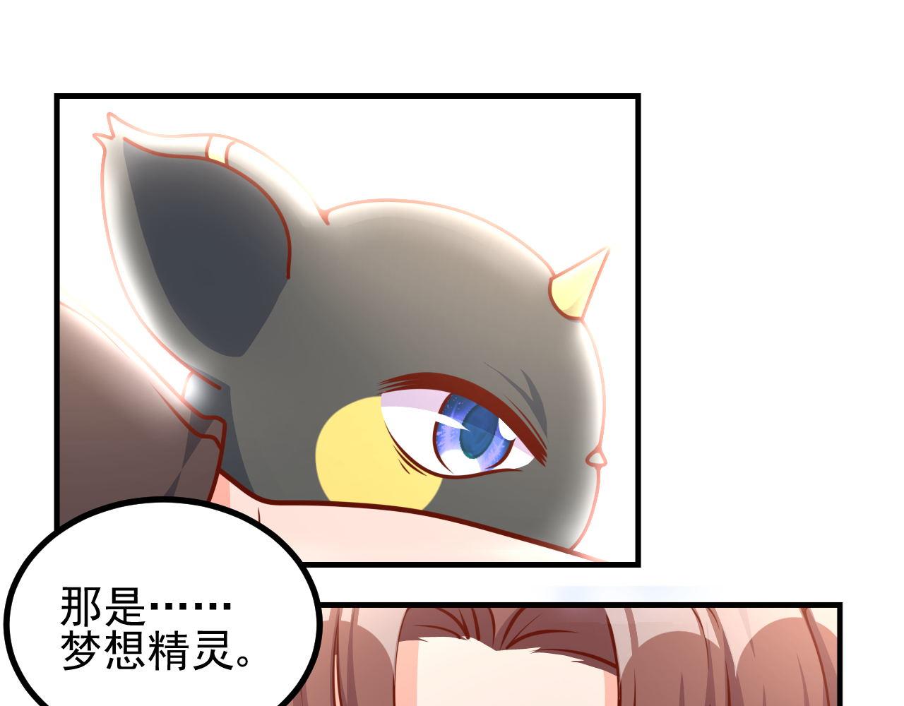 姐姐，求放过(1/2)-第4话