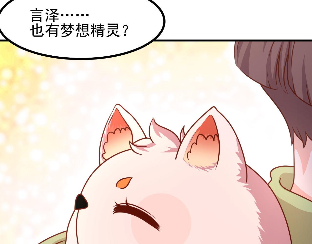 姐姐，求放过(1/2)-第4话