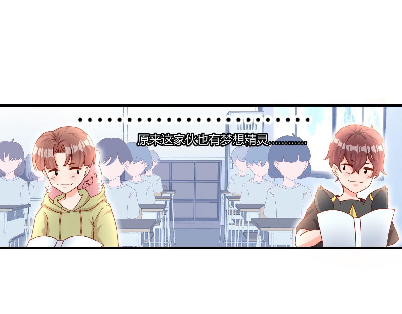 姐姐，求放过(1/2)-第4话