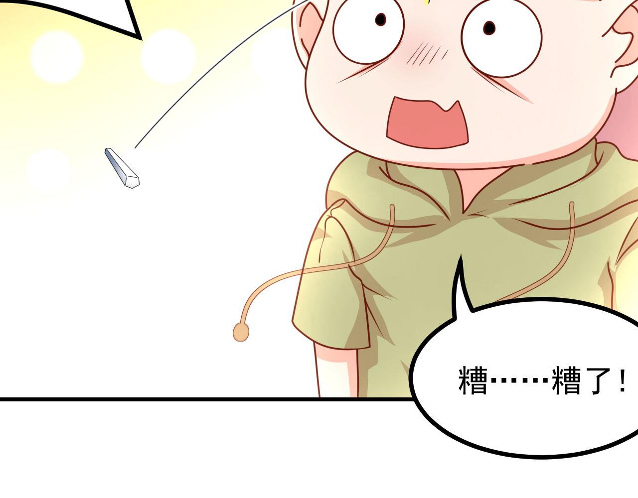 姐姐，求放过(1/2)-第4话