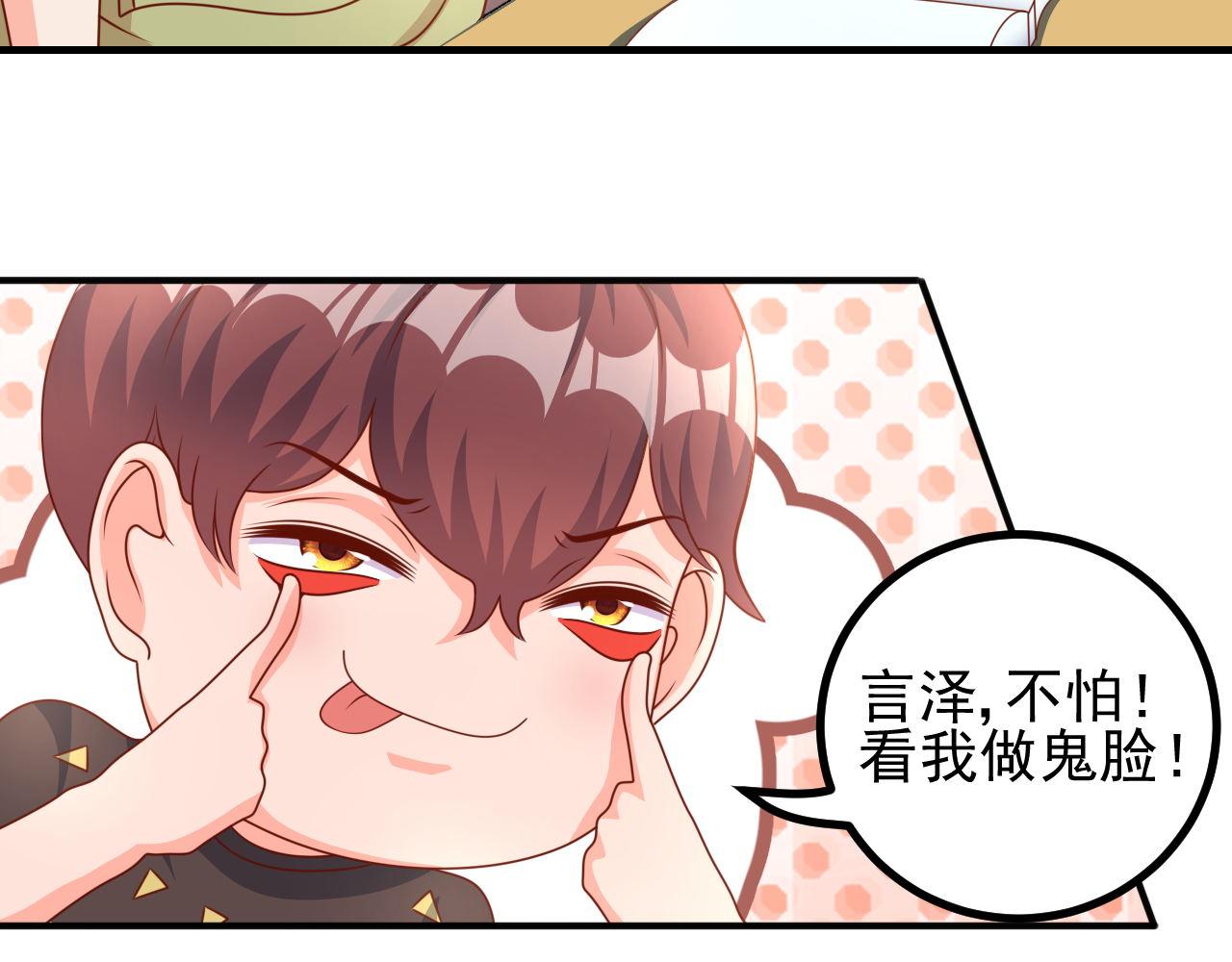 姐姐，求放过(1/2)-第4话