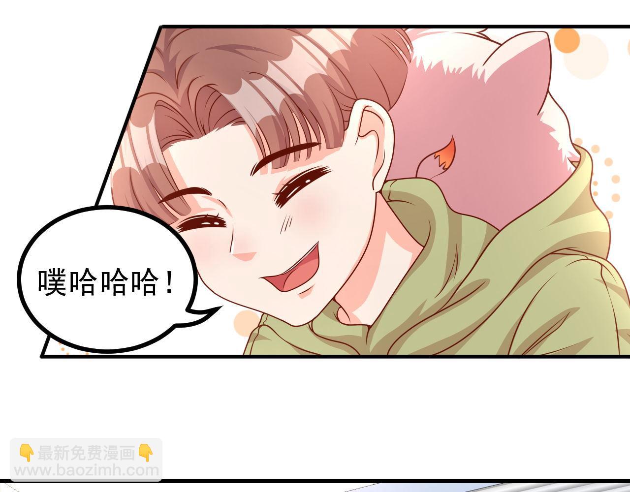 姐姐，求放过(1/2)-第4话