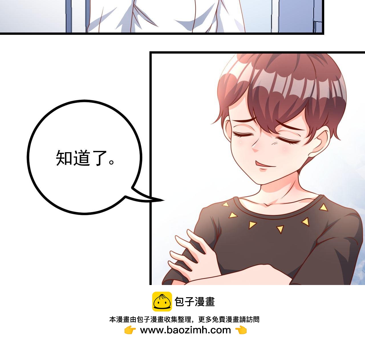 姐姐，求放过(1/2)-第4话